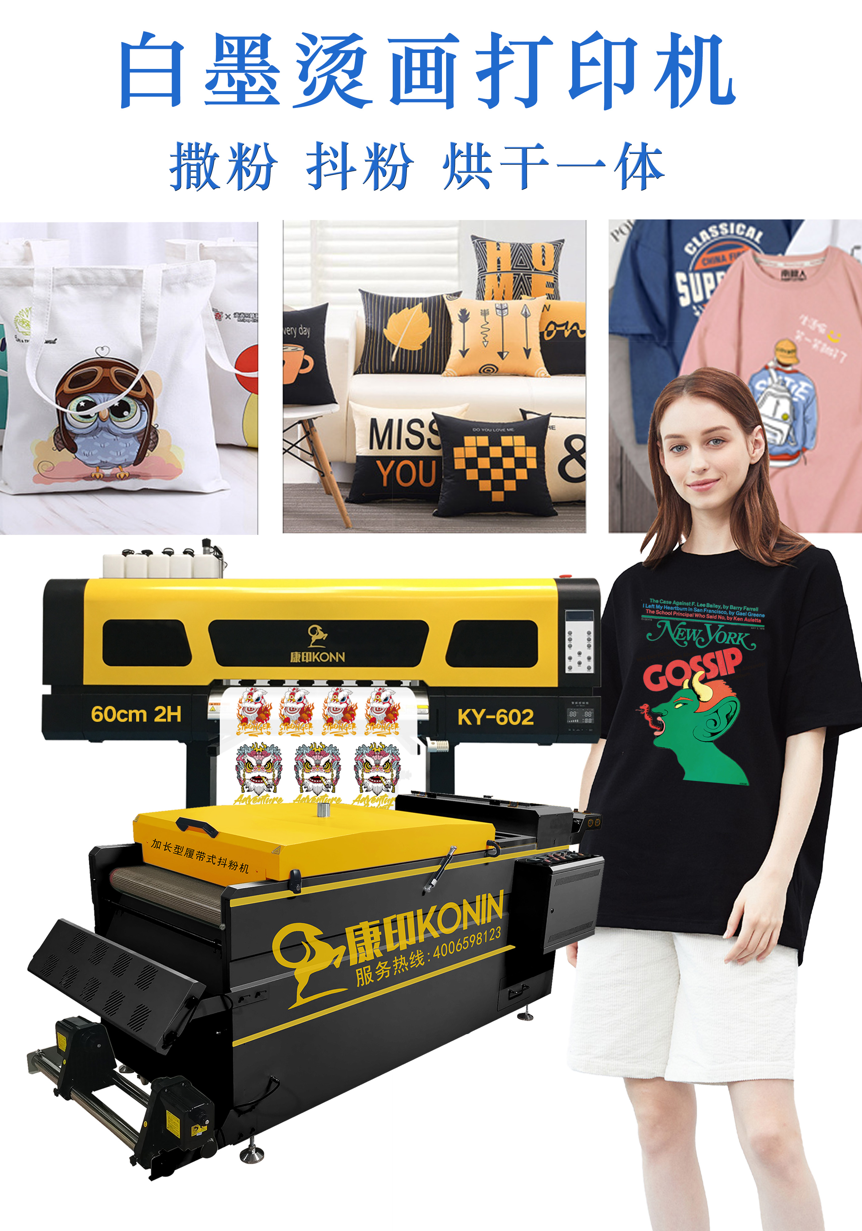 白墨烫画打印机一直显示缺纸,白墨烫画打印机卡死不会动了