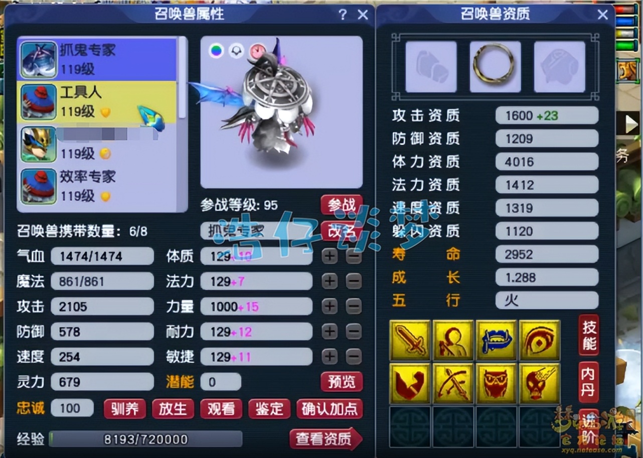 梦幻西游暴击流大唐装备,梦幻西游暴击流大唐