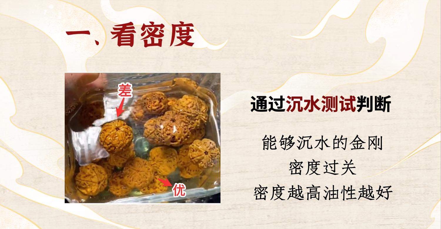 男人难以拒绝的文玩手串金刚菩提,男人顶级手串金刚菩提