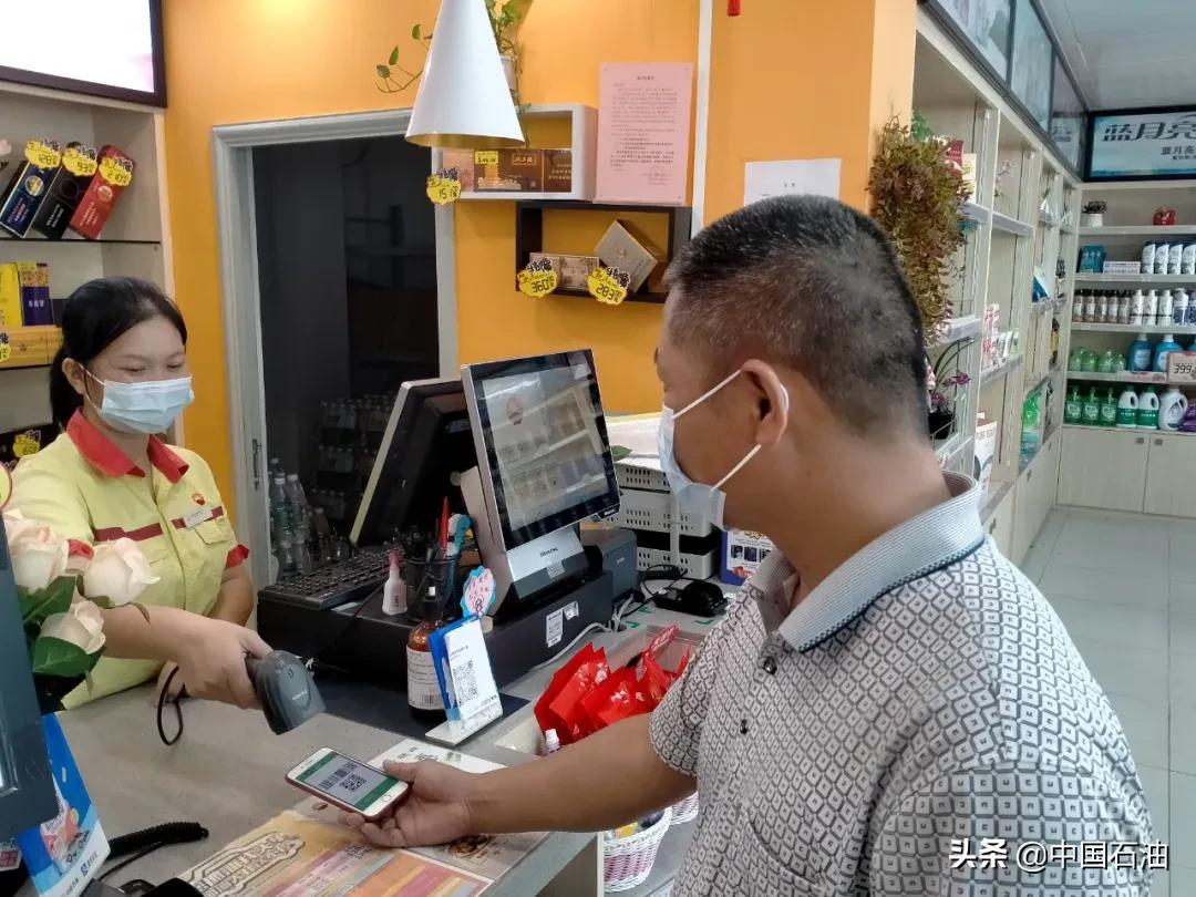 油卡里面没钱怎么办,加了油没给钱怎么办