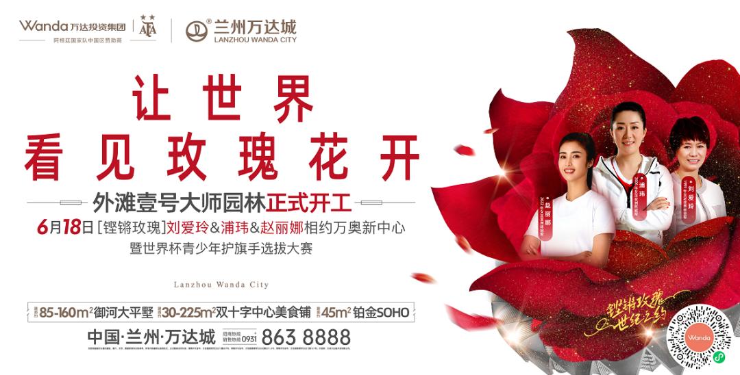 刘爱玲女足中场大师,女足刘爱玲个人简历