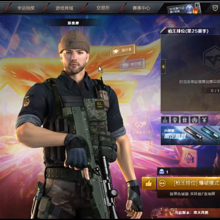 cf西部点券购买需要买什么宝箱,一分钟告诉你全国各省