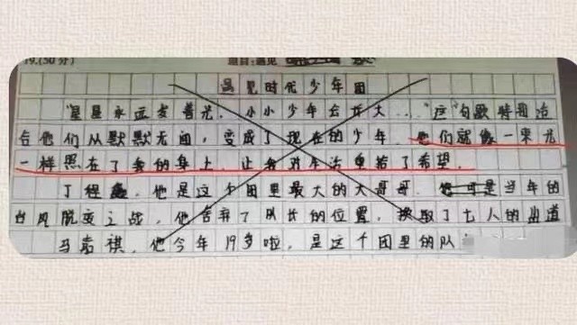 中考作文如何选择新颖材料,中考满分作文独具匠心