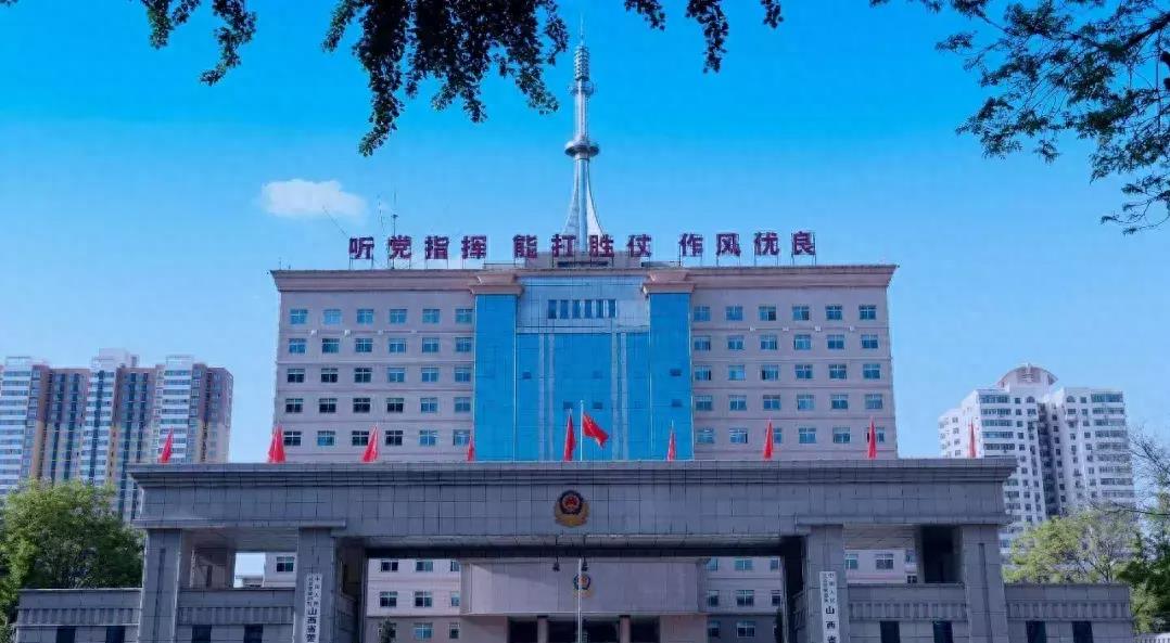 *警武**山西总队重新组建于1983年,1999年升副军级,现下辖12个支队