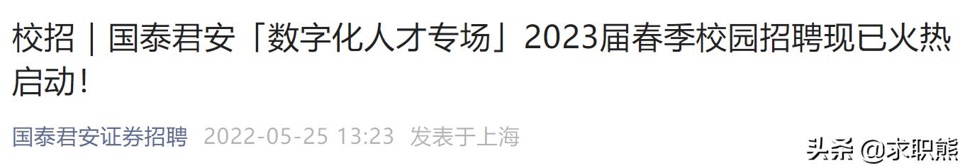 21届毕业生有多少人没找到工作,没找到工作的毕业生看过来