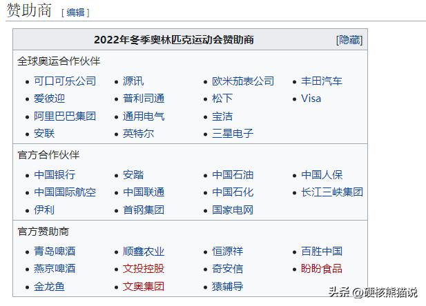 中国制造钢铁雄心,中国制造2025添百亿专项资金