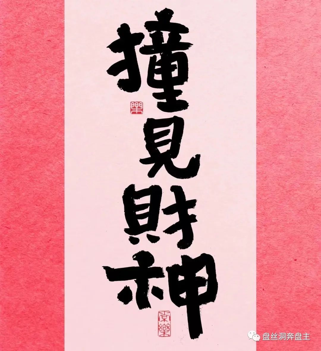 2023运势完整版双鱼,双鱼座2019年事业运势蓄势待发