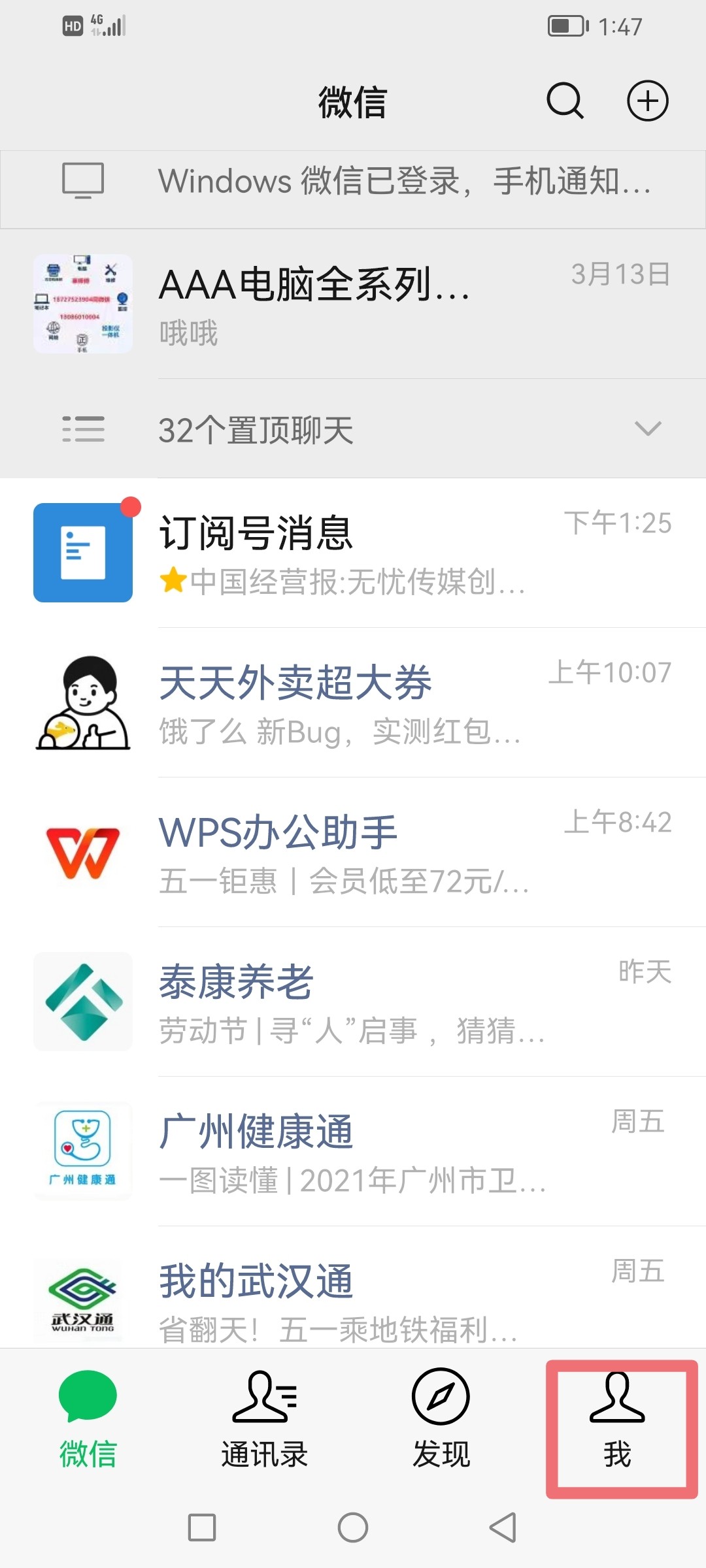 微信免密支付不小心关掉怎么恢复,微信和支付宝免密支付怎么取消