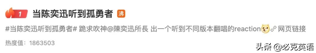 为什么小学生感到孤独,为什么小学生这么喜欢孤勇者