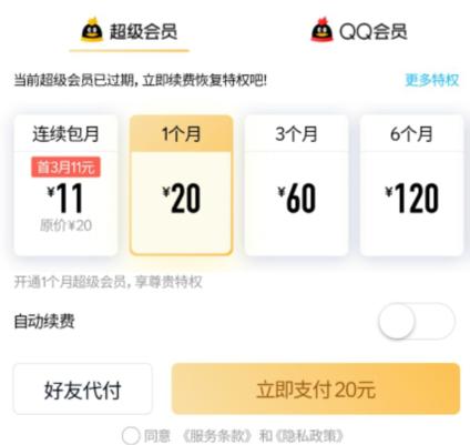 地下城与勇士春节礼包有什么东西,地下城与勇士哪个节日礼包值得买