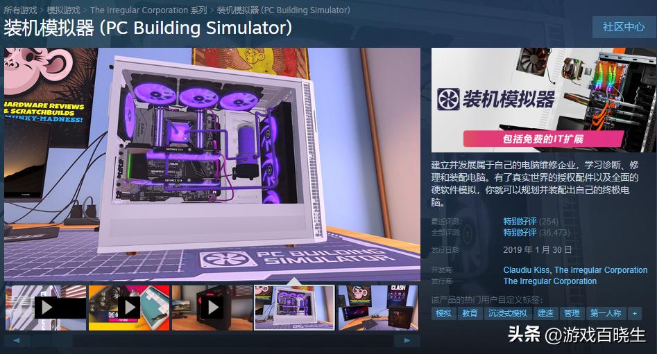 steam秋促3a大作推荐,steam上必买的3a大作低配