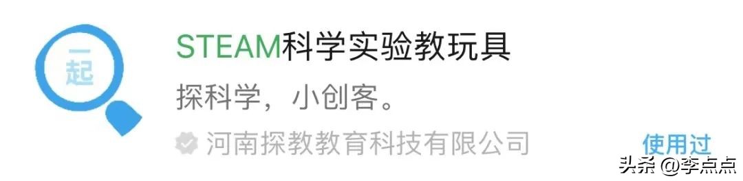 璇暟澶栧厤璐瑰涔犲皬绋嬪簭,璇暟澶栧皬绋嬪簭