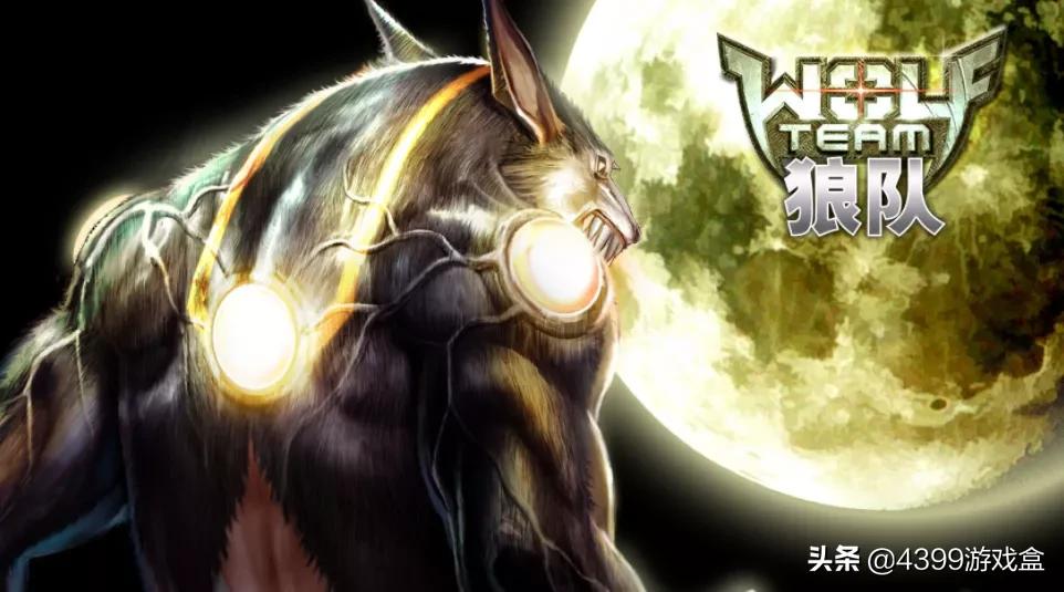 fps经典之作,曾经最经典的fps