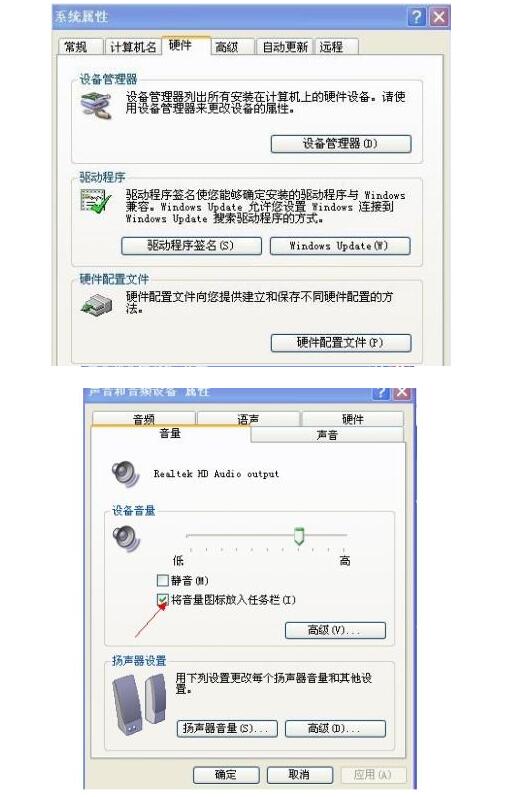 电脑没声音是什么故障码,电脑没声音常见故障怎么解决