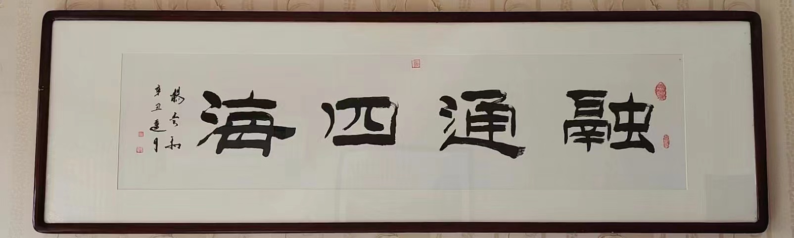 畅春斋主杨秀和图片,畅春斋主