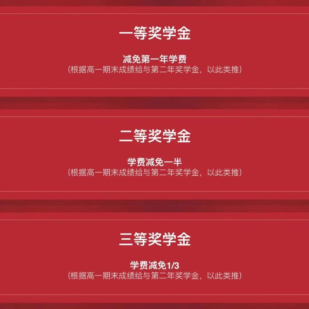 上海天华英澳美国际学校介绍,上海天华英澳美学校环境