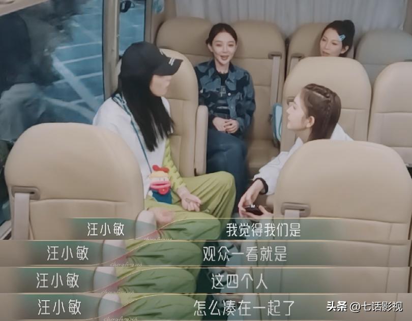 乘风2023一公淘汰了谁,乘风2023一公淘汰谁了