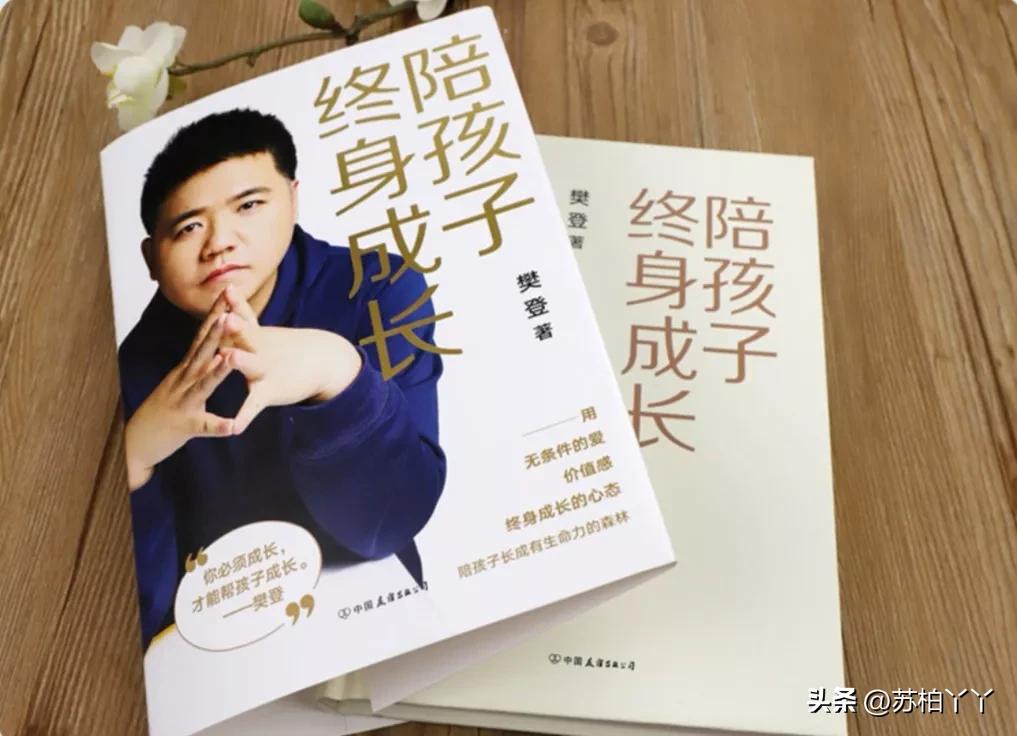 作为父母不是非得多优秀多有文化,为什么做父母不需要考证