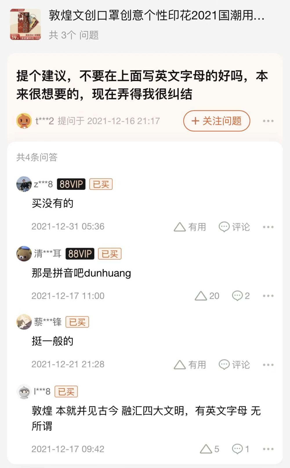 国潮为什么被吐槽,国潮的独特性让人不得不爱