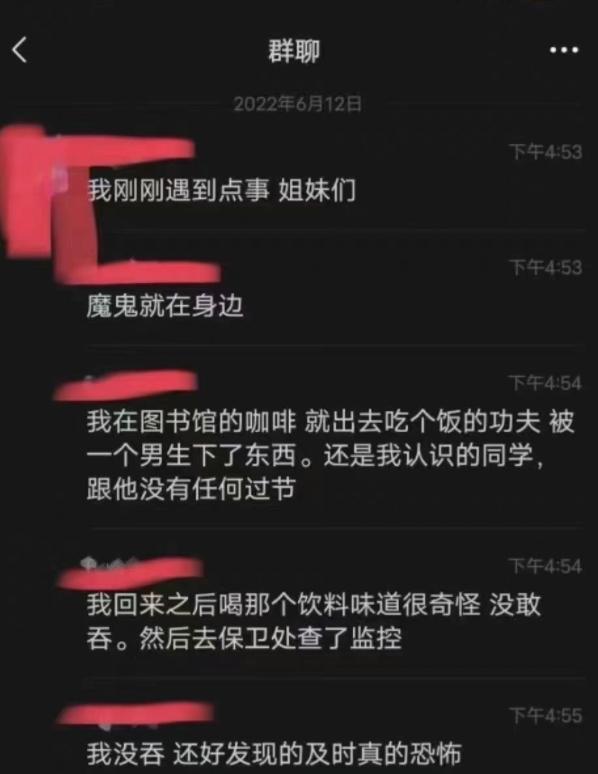 唐山打人事件还未平，怎么又有女生遭殃了？
