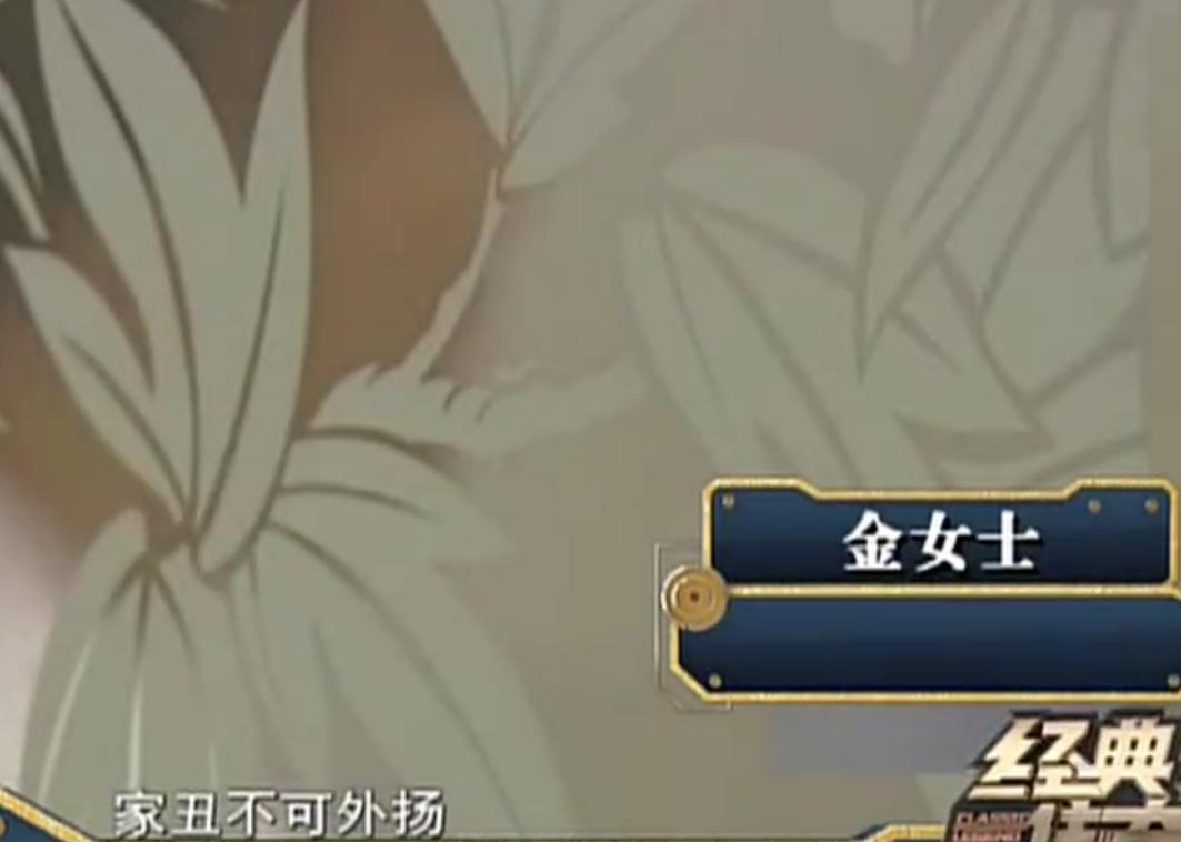 上海女子诡异事件,上海女子遇上怪事四年间丢了100万