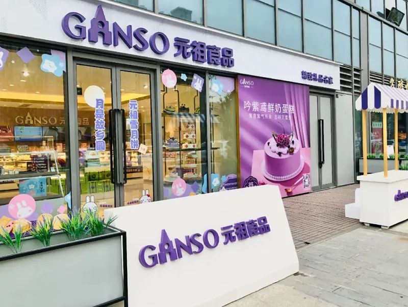 元祖现在的处境,元祖是怎么活下去的