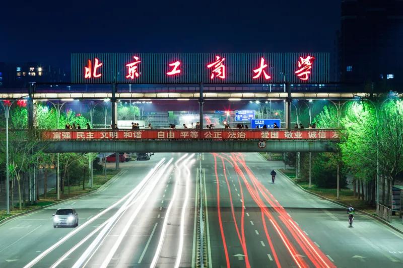 北京工商大学良乡校区,北京工商大学良乡校区游泳馆