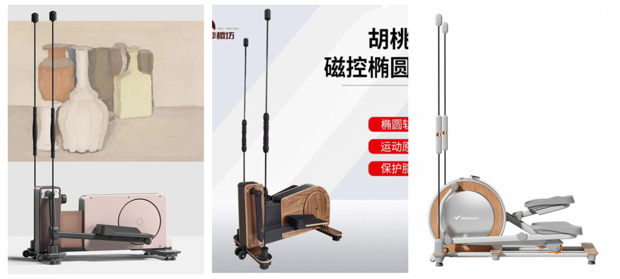 广西赵又廷告诉你：这种“前驱后翘”椭圆机，真是太刺激了