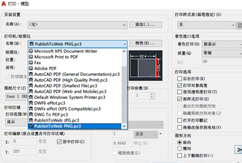 2014cad文件转换成pdf格式,怎么将pdf图纸转换成cad格式