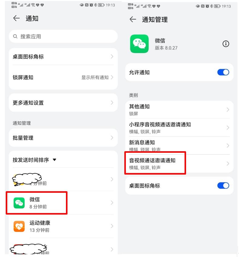 荣耀手环6最新固件更新,手环7特色功能怎么用视频