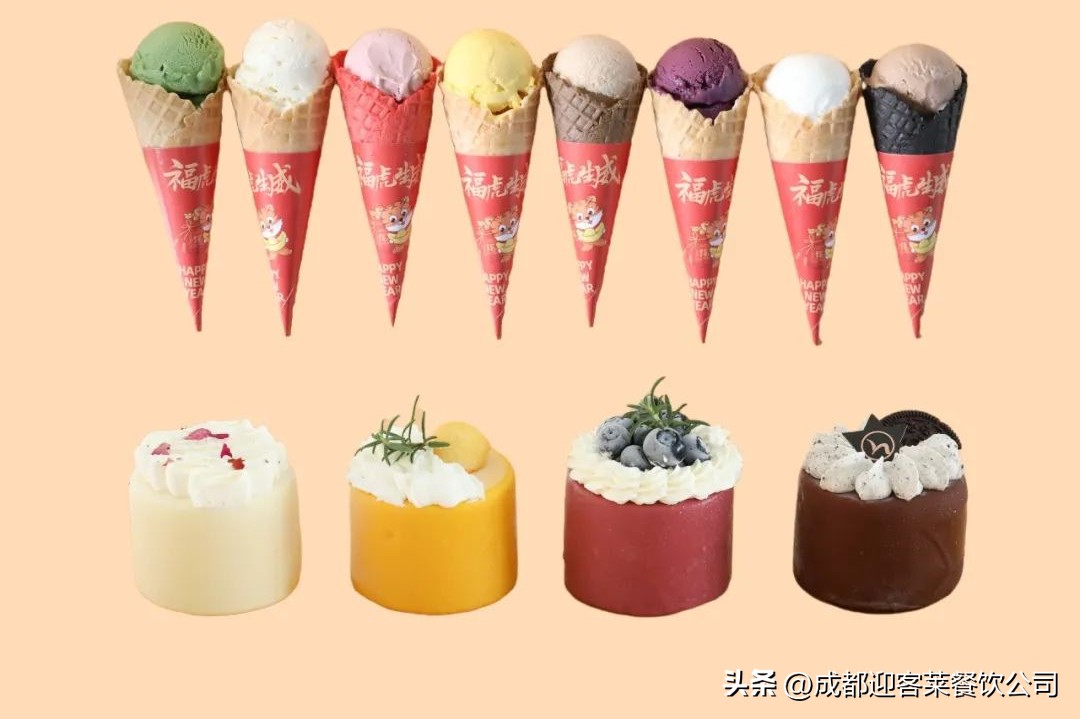 果然嗨冰淇淋主题餐厅优惠券,果然嗨酸奶冰淇淋