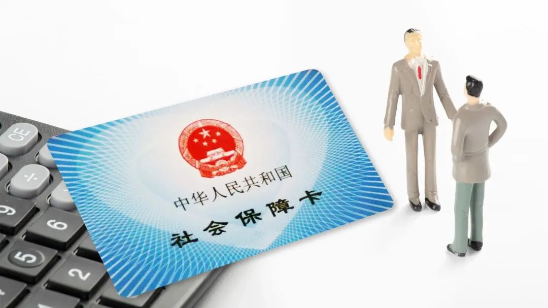 孩子电子社保卡怎么激活和使用,亲情服务的电子社保卡怎么使用