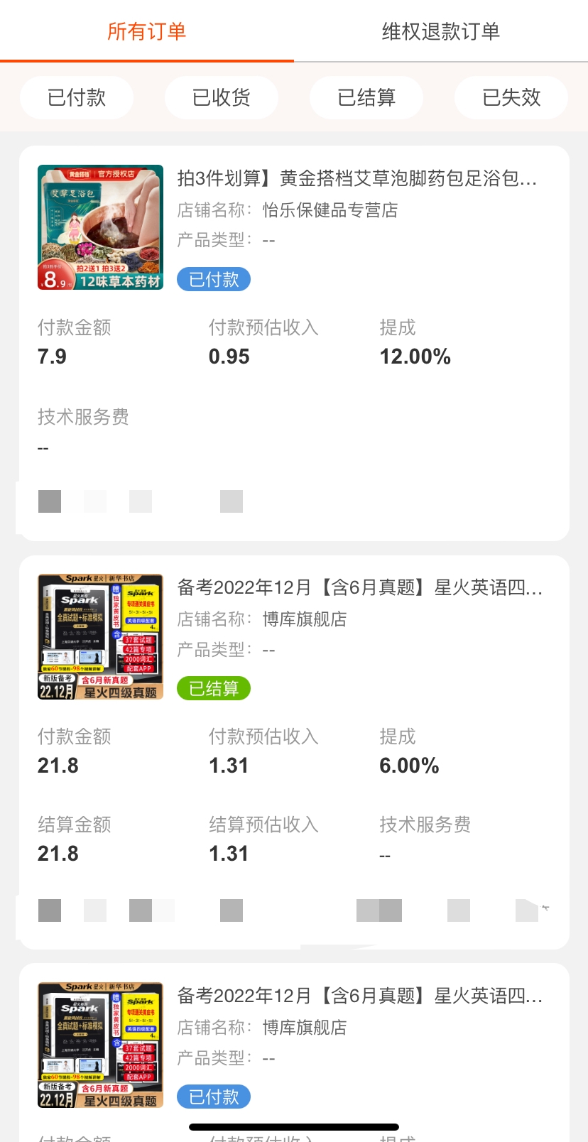 江西省在校大学生创业政策文件,大学生在校创业项目计划书