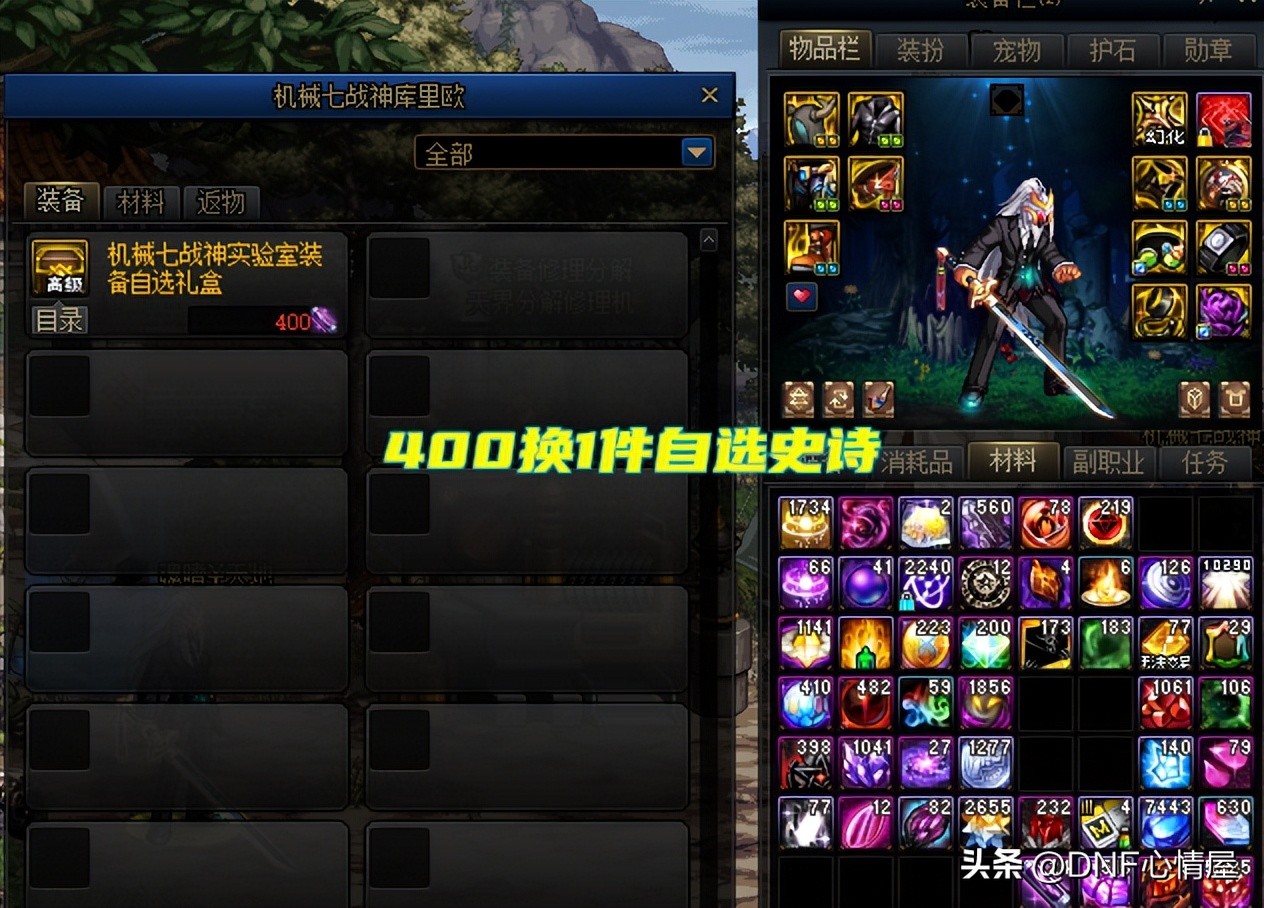 dnf9.22改版伤害变低,dnf9.22加强的装备