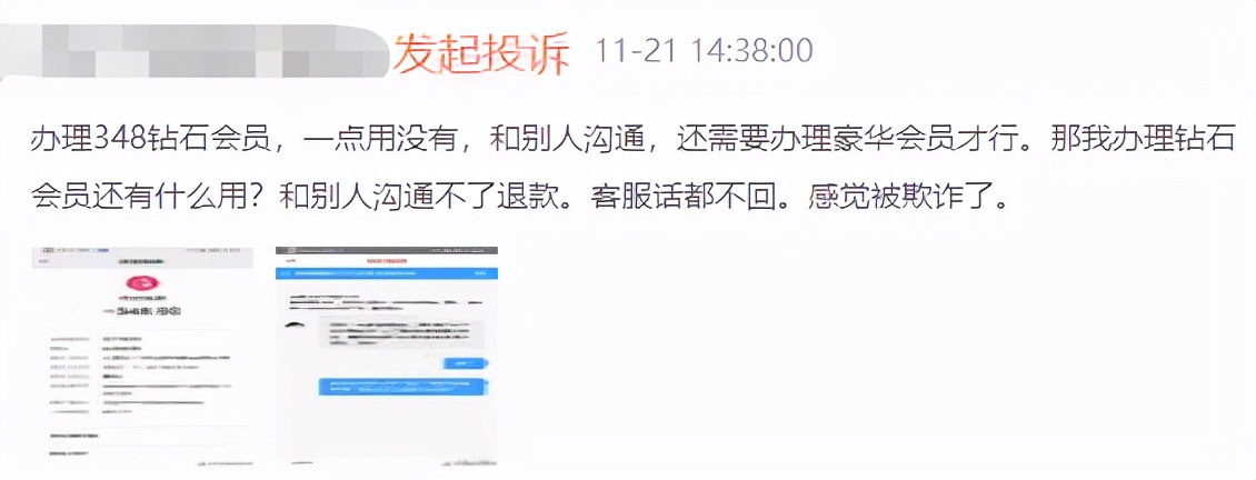 世纪佳缘为什么人气越来越少,为什么会被世纪佳缘列为黑名单