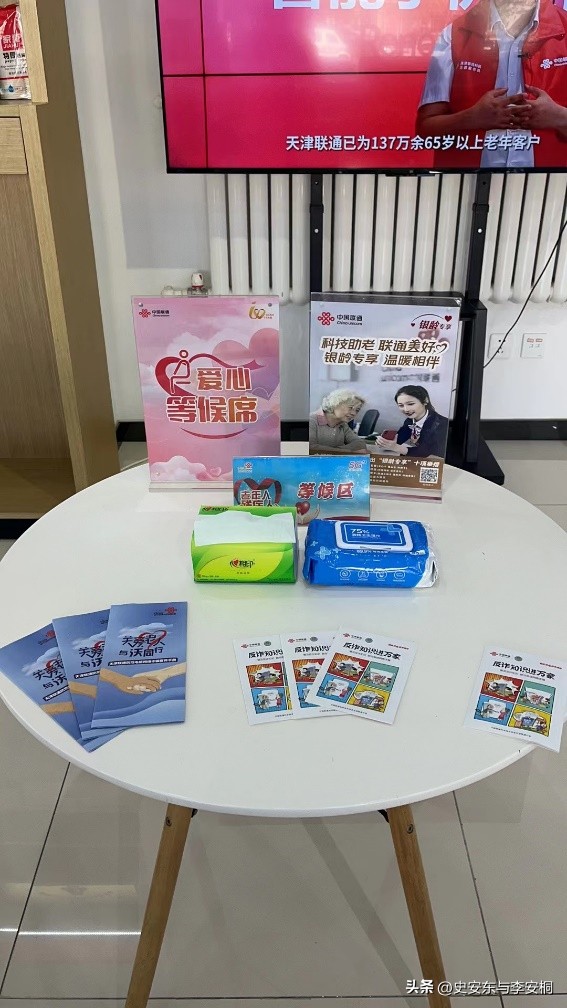 联通好服务用心为客户广东,联通好服务用心为客户重庆