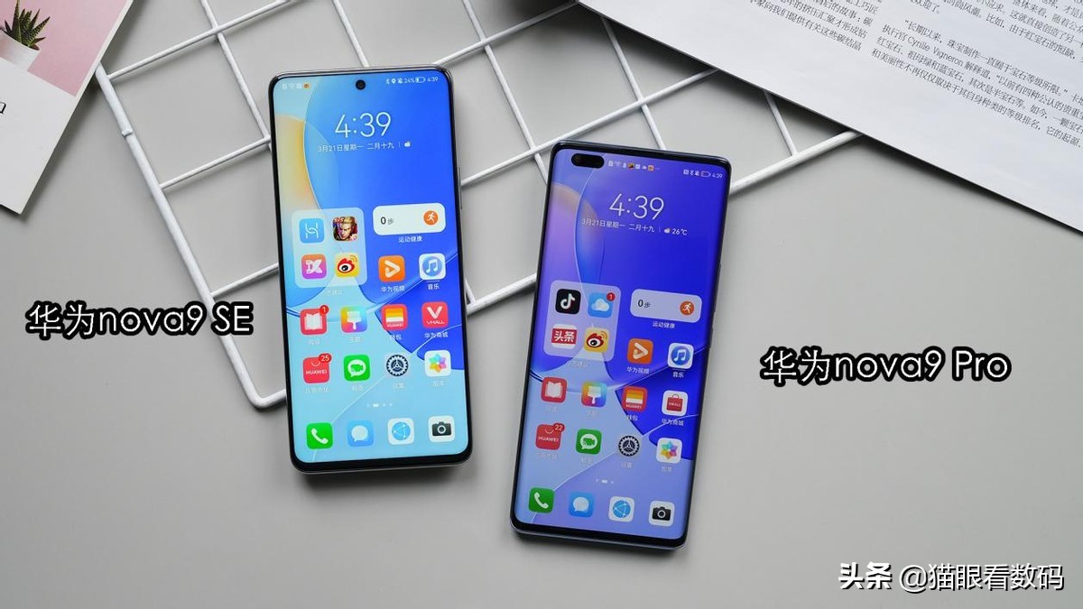 2000浠蜂綅鐨勫崕涓簄ova9pro鍊煎緱涔颁箞,2000鍧楅挶閫夋嫨鍗庝负nova绯诲垪5g鍝