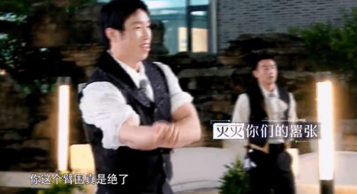 跑男生态篇这期撕名牌环节,跑男综艺游戏片段