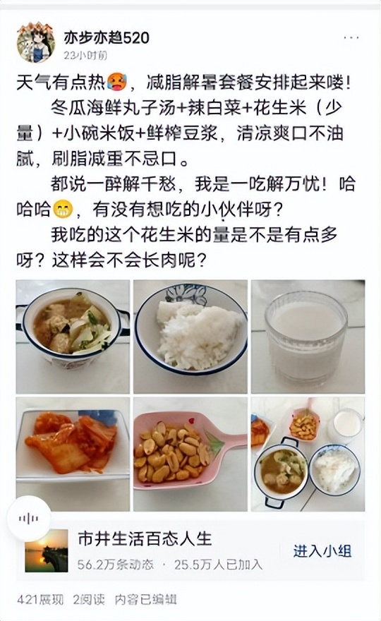 新手通过今日头条赚钱的步骤,在头条上怎么发文才能赚收益