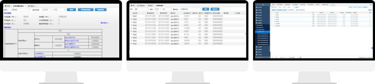 科远阳西电厂：释放数据潜能，SIS助力一体化智能管控