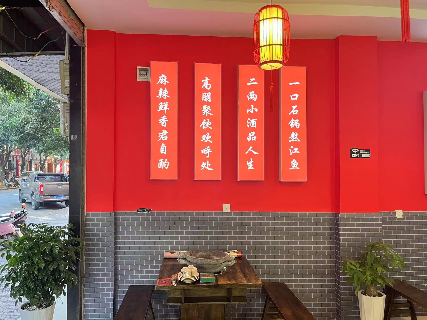 如何从零基础开火锅店,开火锅店最低成本需要哪些