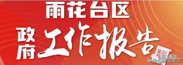 省妇幼雨花分院开业时间,雨花省妇幼