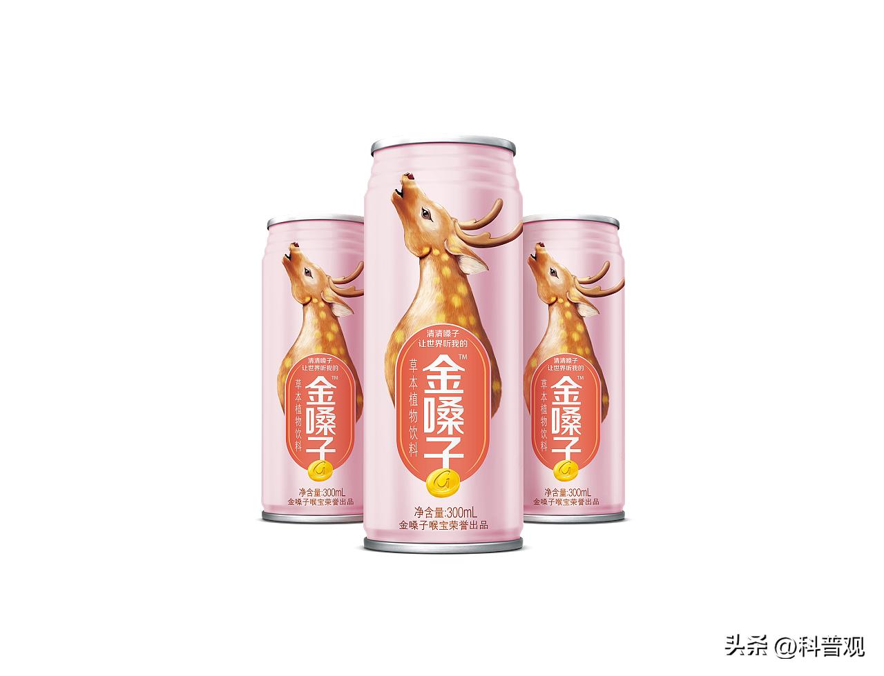 金嗓子广告罗纳尔多怎么发现的,罗纳尔多金嗓子广告背后故事