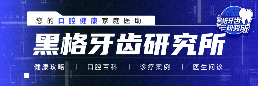 干货分享口腔,全口义齿是怎样做的