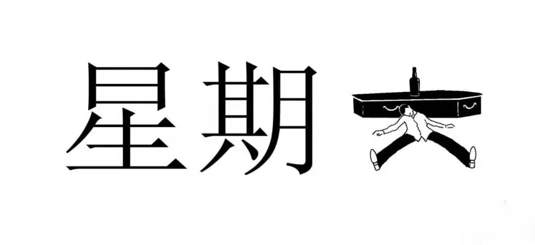 一张漫画给我们的启示,一张漫画伤感短篇
