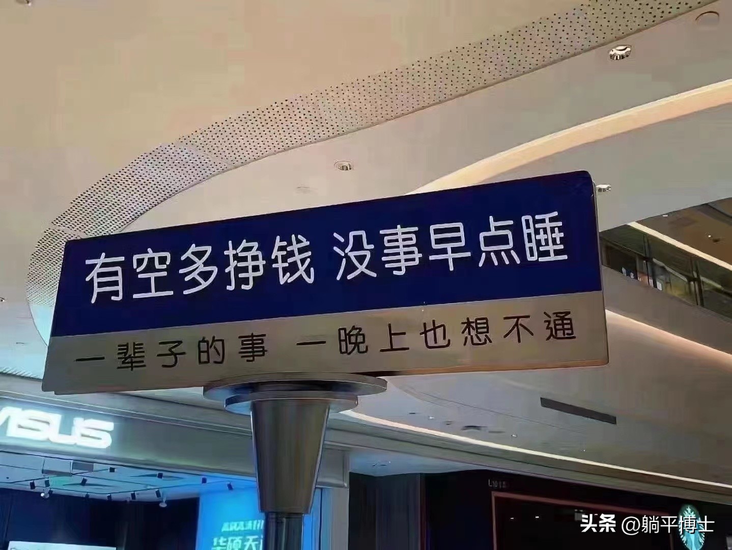 怎样才能赚到钱呢视频,怎样才能赚到钱要现实点的