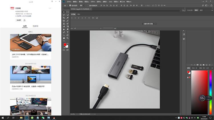 同屏异显和双屏异显,HDMI一拖二双屏异显