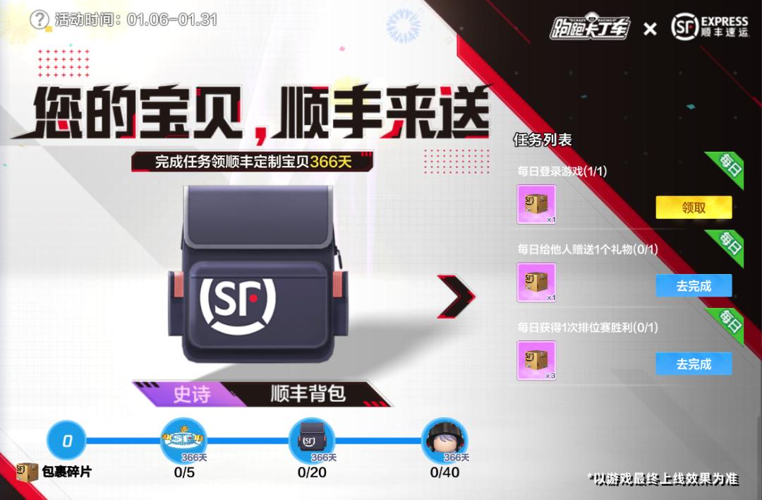 葫芦兄弟套装怎么获得,葫芦兄弟最新礼包码