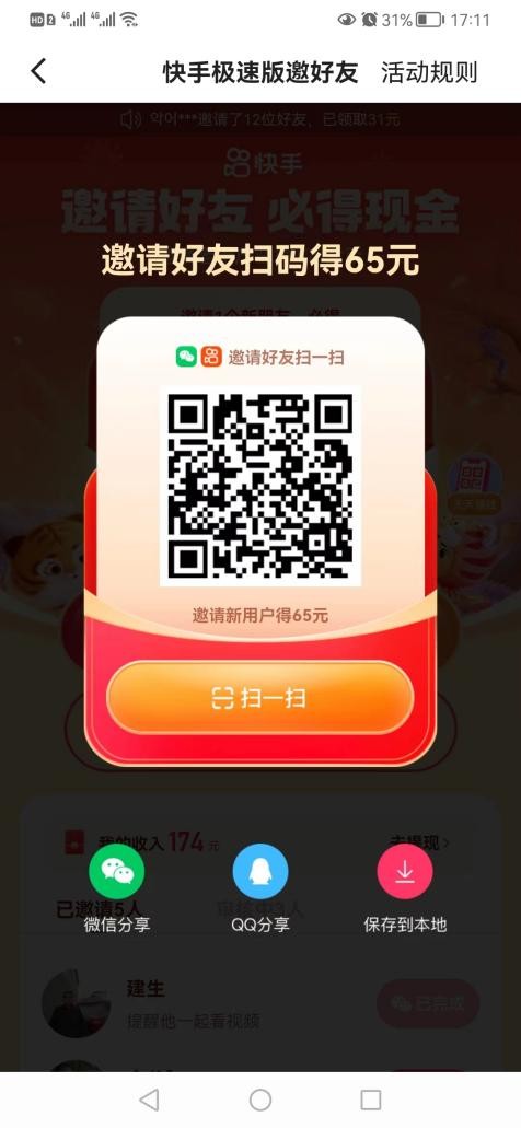 怎么给大家发一波福利,发一波福利给大家怎么说