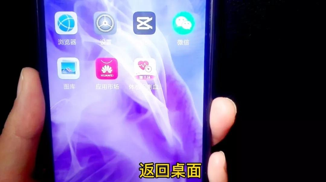 手机也能测量视力和听力！操作简单，一学就会，快给自己检查一下